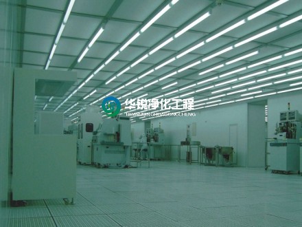 潔凈廠房工程安裝步驟是怎樣的？