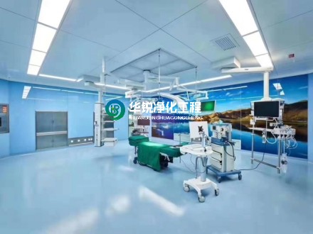 ISO 1級手術(shù)室的具體要求有哪些？